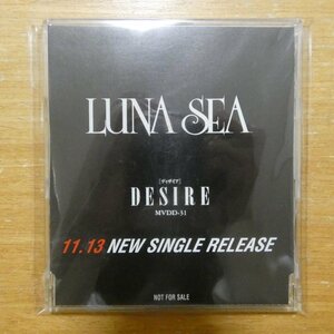 41101692;【CD/非売品/プロモオンリー】LUNA SEA / ディザイア　MVDD-31