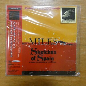 41101720;【CD】マイルス・デイヴィスwithギル・エヴァンス・オーケストラ / スケッチ・オブ・スペイン(紙ジャケット仕様)　SRCS-9108