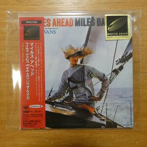 41101717;【CD】マイルス・デイヴィスwithギル・エヴァンス・オーケストラ / マイルス・アヘッド(紙ジャケット仕様)　SRCS-9106
