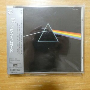 41101766;【CD】ピンク・フロイド / 狂気(TOCP-7652)