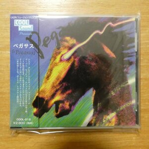 41101833;【CD/AOR】ペガサス / PEGASUS　COOL-012