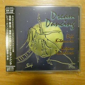 41101932;[CD/ автограф входить ] север . Британия ./.. маленький Taro / Dream Dan singJCCD-0002