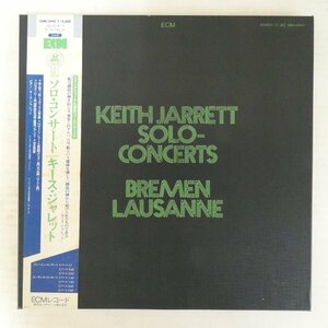 47062696;【帯付/ECM/3LP-BOX】Keith Jarrett / Solo Concerts: Bremen / Lausanne