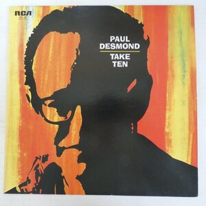 47062666;【国内盤/美盤】Paul Desmond / Take Ten