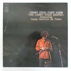 47062687;【国内盤/美盤】Jeremy Steig Quartet featuring Denny Zeitlin / Jeremy Steig First Album