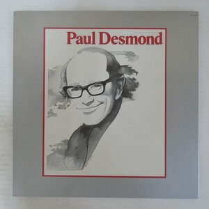 47062697;【国内盤/美盤/見開き】Paul Desmond / S.T.