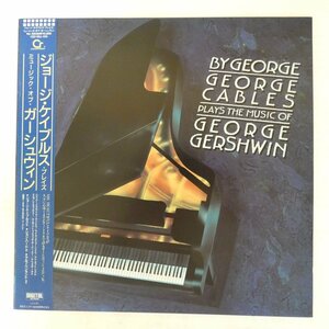 47062729;【帯付/Contemporary】George Cables / By George: George Cables Plays The Music Of George Gershwin