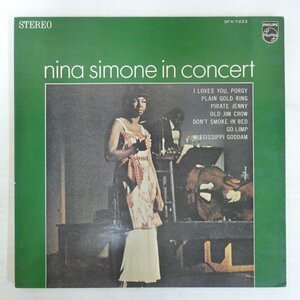 47062827;[ записано в Японии / видеть открытие ]Nina Simone / In Concert