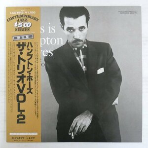 47062815;【帯付/美盤/Contemporary/MONO】Hampton Hawes / This is Hampton Hawes, Vol.2: The Trio