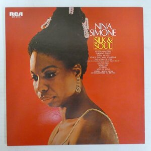 47062830;【国内盤】Nina Simone / Silk & Soul
