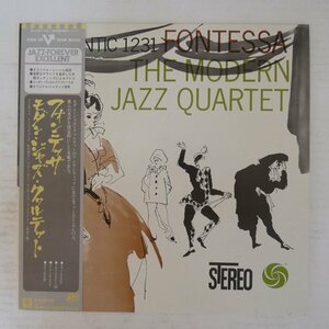 47062788;【帯付/美盤】The Modern Jazz Quartet / Fontessa