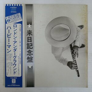 47062859;【帯付/美盤/補充票】Herbie Mann / London Underground