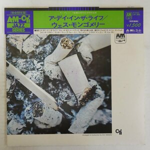 47062850;【帯付】Wes Montgomery / A Day in the Life