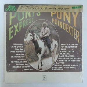 47062869;【帯付/美盤/シュリンク】Pony Poindexter / Pony's Express