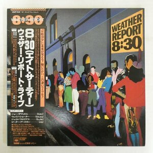 47062901;【帯付/美盤/2LP/見開き】Weather Report / 8:30