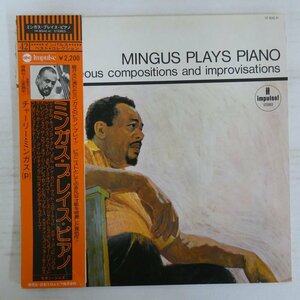 47062902;【帯付/美盤/Impulse/見開き】Charles Mingus / Mingus Plays Piano