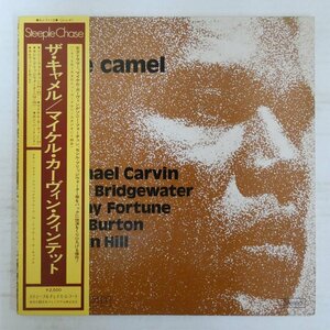47062930;【帯付/美盤/SteepleChase】Michael Carvin Quintet / The Camel