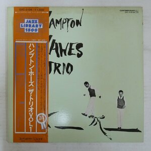 47062914;【帯付/Contemporary/MONO】Hampton Hawes Trio / Hampton Hawes Trio, Vol. 1