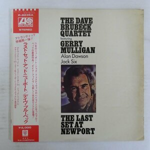 47062925;【帯付/美盤/補充票】The Dave Brubeck Quartet / The Last Set at Newport