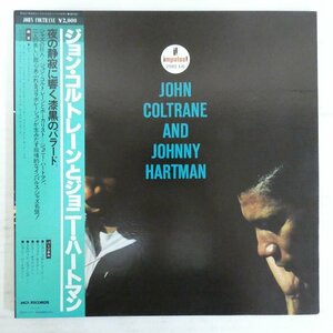 47062899;【帯付/見開き】John Coltrane And Johnny Hartman / John Coltrane And Johnny Hartman