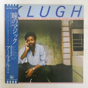 47063009;【帯付/美盤】Earl Klugh / Magic in Your Eyes 瞳のマジック