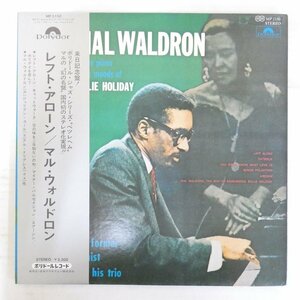 47063022;【帯付/美盤/補充票/見開き】Mal Waldron / Left Alone