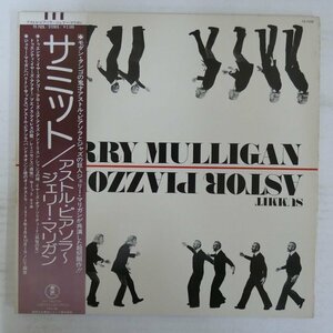 47063010;【帯付/見開き】Gerry Mulligan / Astor Piazzolla / Summit