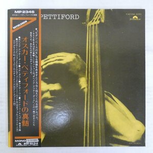 47063031;【帯付/MONO】Oscar Pettiford / S.T. オスカー・ペティフォードの真髄