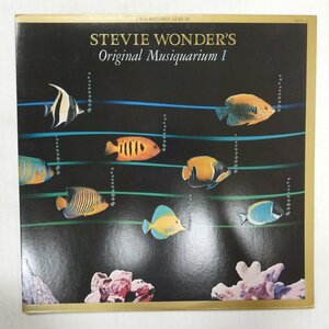 47063098;【国内盤/2LP/見開き】Stevie Wonder / Stevie Wonder's Original Musiquarium I ミュージックエイリアム