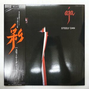 47063136;[ with belt / beautiful record / see opening ]Steely Dan / Aja.