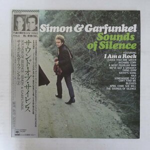 47063345;[ with belt / beautiful record ]Simon & Garfunkel / Sounds Of Silence