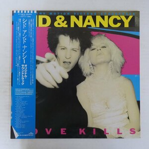 47063358;[ with belt / beautiful record / promo ]V.A. / Sid & Nancy: Love Kills (Music From The Motion Picture Soundtrack)
