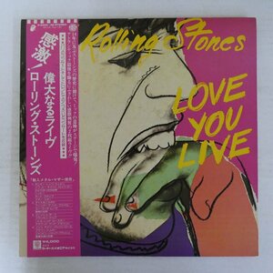 47063354;【帯付/2LP/見開き】The Rolling Stones / Love You Live 感激！偉大なライヴ