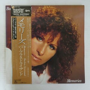 47063415;【帯付/美盤/高音質 MasterSound】Barbra Streisand / Memories