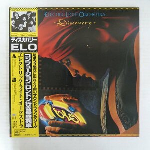 47063483;【帯付/美盤/見開き/ポスター付】Electric Light Orchestra / Discovery