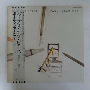 47063460;【帯付/美盤/見開き】Paul McCartney / Pipes of Peace