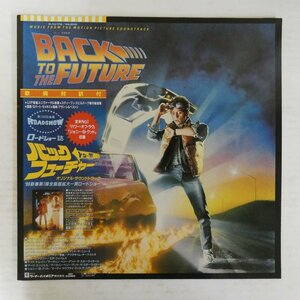 47063502;【帯付/美盤】V.A. / Back To The Future バック・トゥ・ザ・フューチャー - Music From The Motion Picture Soundtrack