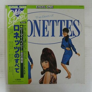47063490;【帯付】The Ronettes / The Best Of The Ronettes