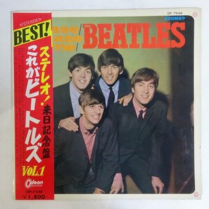 11188461;[ с поясом оби /Odeon/ красный запись / видеть открытие ]The Beatles / Please Please Me стерео! это Beatles VOL.1