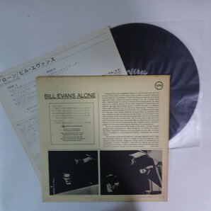11187068;【国内盤/Verve】Bill Evans / Aloneの画像2