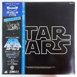 10026043;【帯付/見開き/2LP】John Williams / Star Wars (The Original Soundtrack From The 20th Century-Fox Film)の画像1