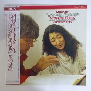 11187460;【美品/蘭PHILIPS/デジタル録音/解説一体帯付き】内田光子/ジェフリー・テイト モーツァルト/ピアノ協奏曲第21＆20番