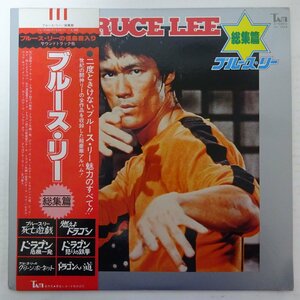 10026060;【帯付】Bruce Lee / ブルース・リー 総集篇