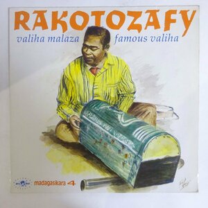 11186972;【UK盤/African】Rakotozafy / Valiha Malaza = Famous Valiha