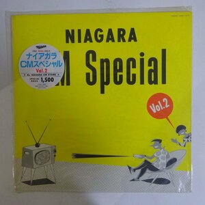 10025766;【美盤/国内盤】大滝詠一 Eiichi Ohtaki / Niagara CM Special Vol. 2