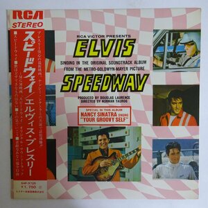 14031414;【帯付】Elvis エルヴィス・プレスリー / Speedway スピードウェイ