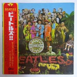 14031413;【はみ出し帯付/Odeon/東芝赤盤/見開き/補充票】The Beatles ビートルズ / Sgt. Pepper's Lonely Hearts Club Band