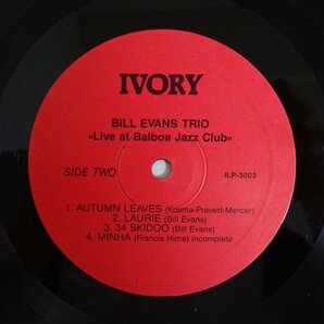 14031424;【Portugal盤/IVORY/Unofficial/限定プレス】Bill Evans Trio / Live At Balboa Jazz Club Vol. 4の画像5