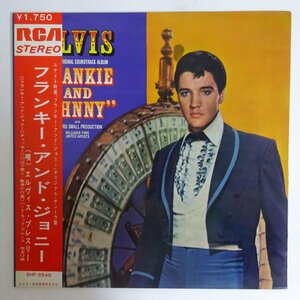 14031417;【帯付/補充票/見開き】Elvis Presley エルヴィス・プレスリー / Frankie And Johnny フランキー・アンド・ジョー