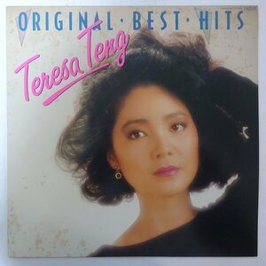 11186819;【ほぼ美盤/国内盤】テレサ・テン TERESA TENG 鄧麗君 / オリジナル・ベスト・ヒット